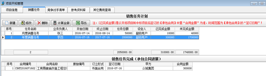 澳港宝典资料网官网