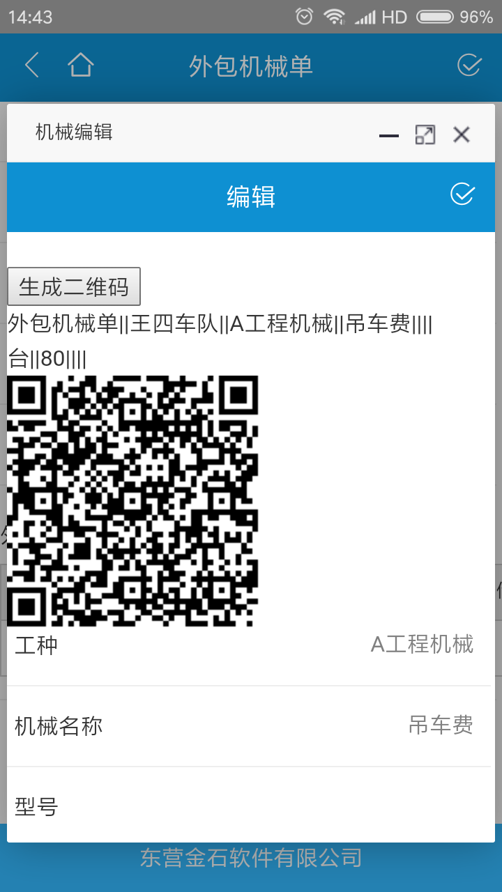 澳港宝典资料网官网