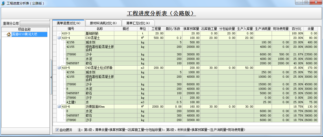 澳港宝典资料网官网