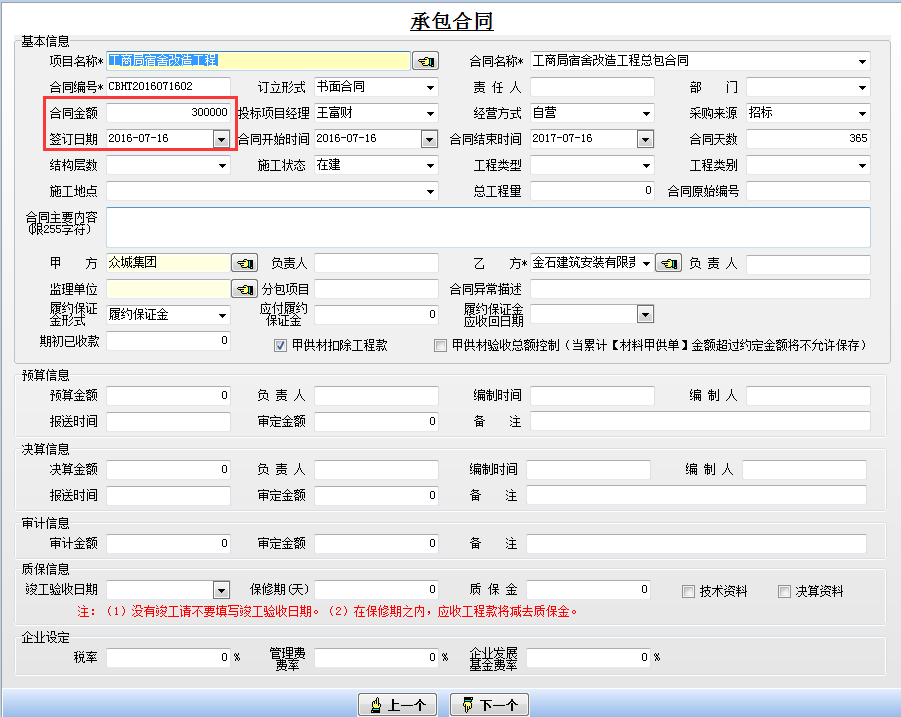 澳港宝典资料网官网