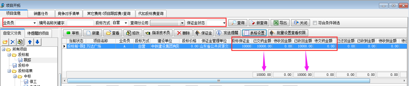 澳港宝典资料网官网
