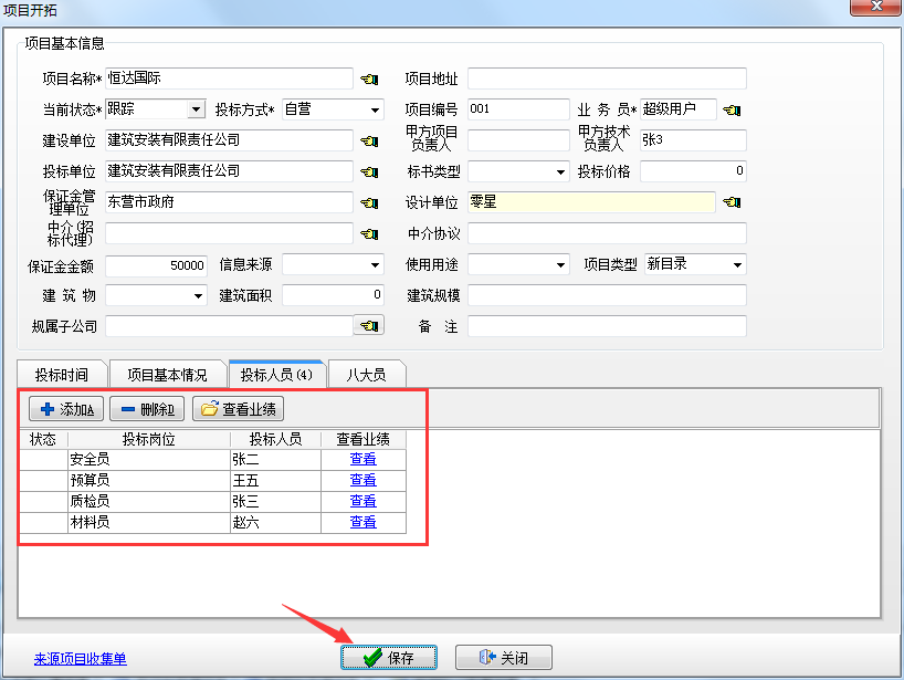 澳港宝典资料网官网