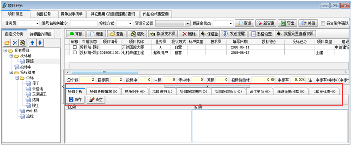澳港宝典资料网官网