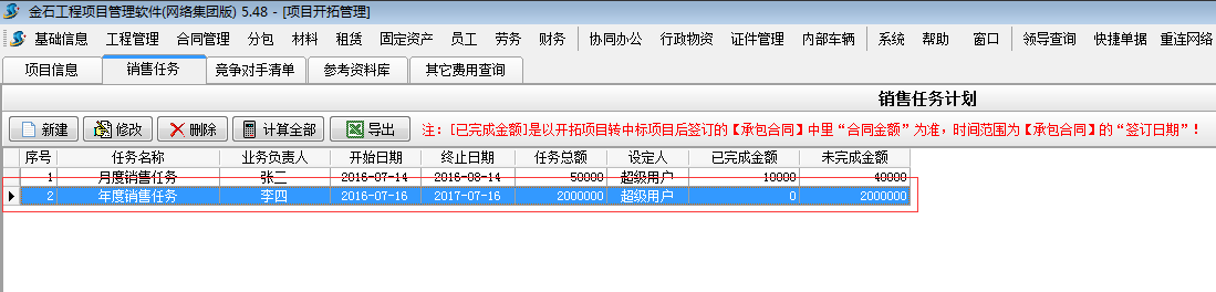 澳港宝典资料网官网