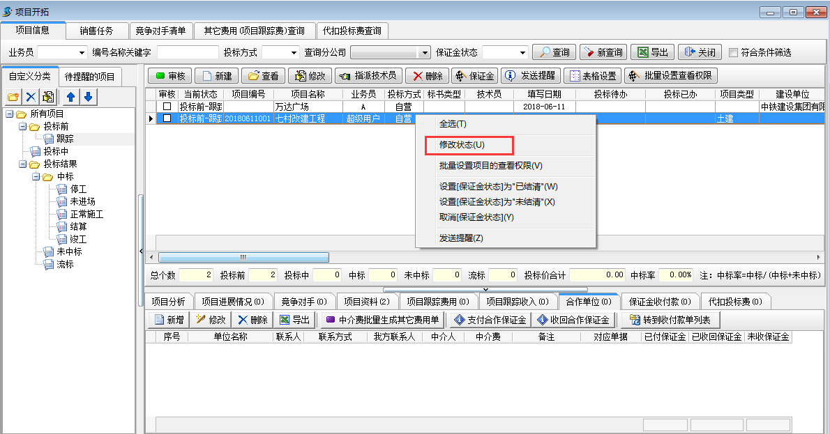 澳港宝典资料网官网