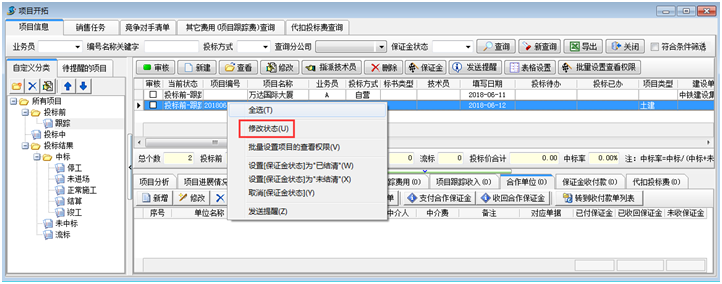 澳港宝典资料网官网