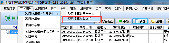 澳港宝典资料网官网