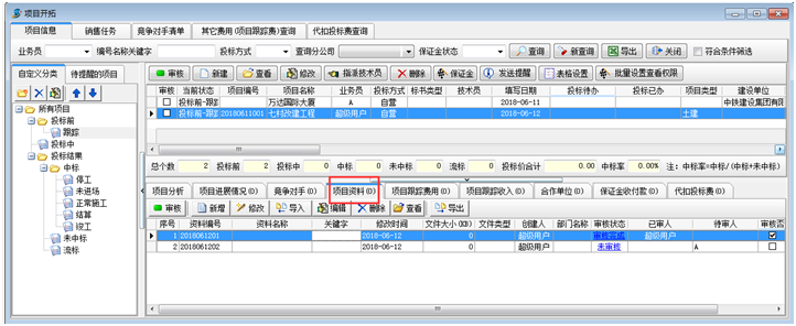 澳港宝典资料网官网