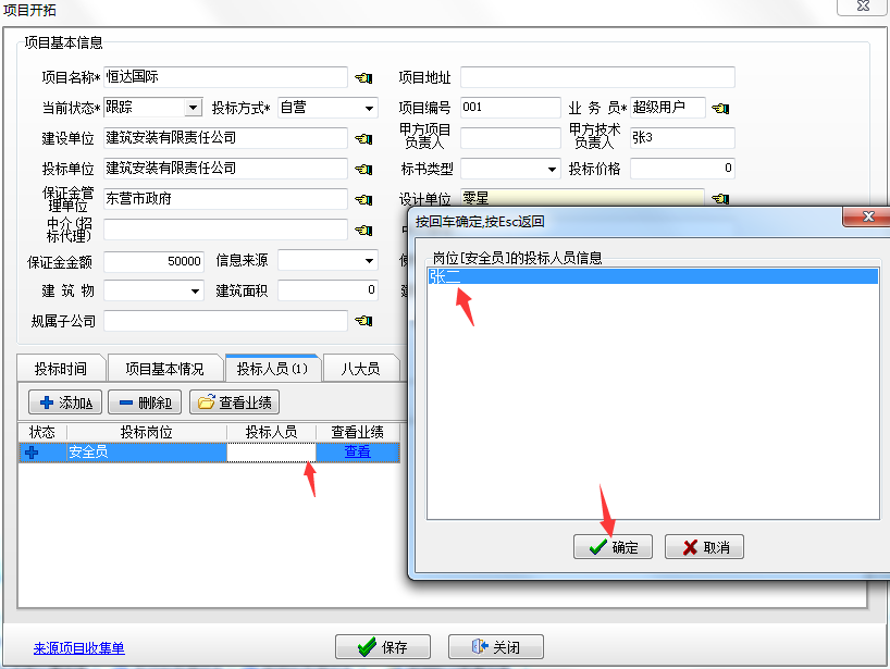 澳港宝典资料网官网