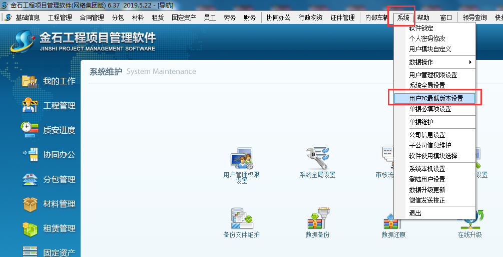 澳港宝典资料网官网