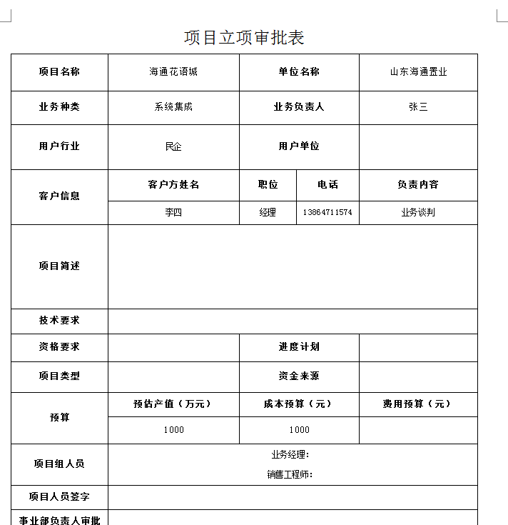 澳港宝典资料网官网