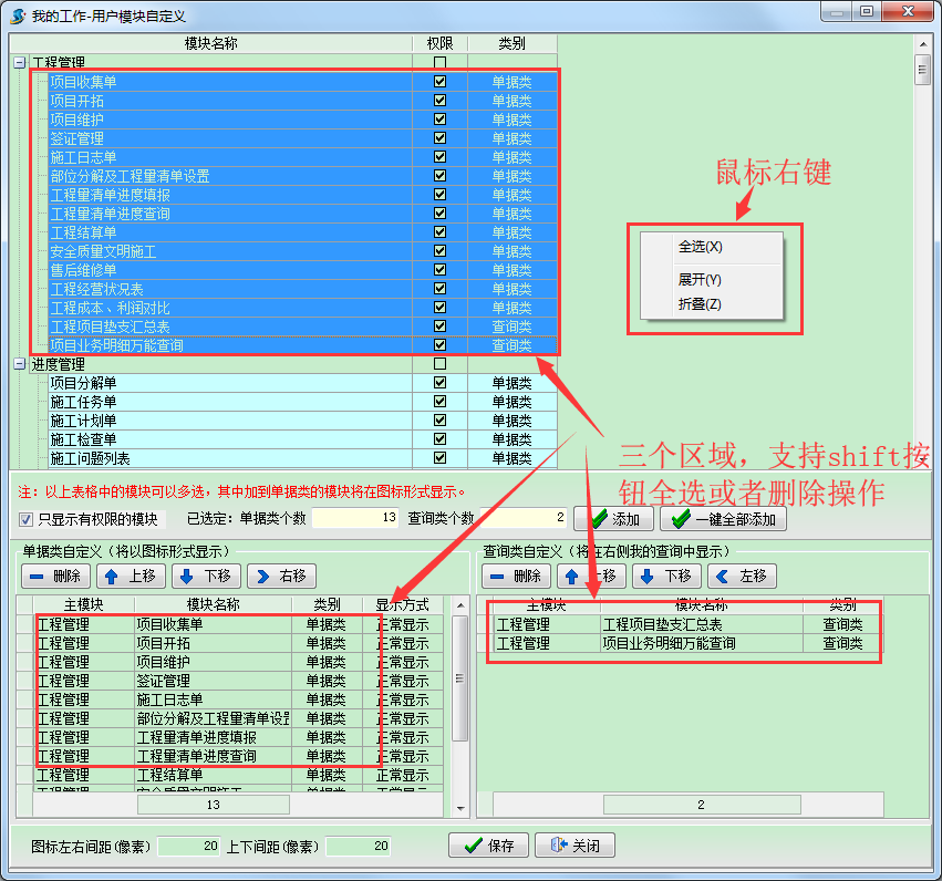 澳港宝典资料网官网