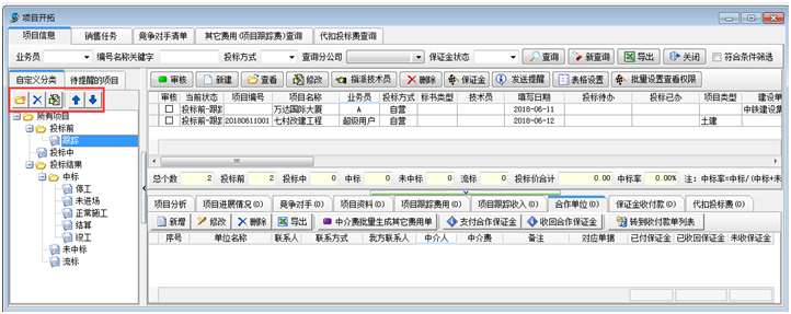 澳港宝典资料网官网