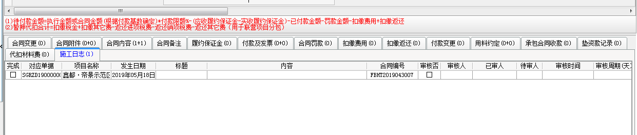 澳港宝典资料网官网