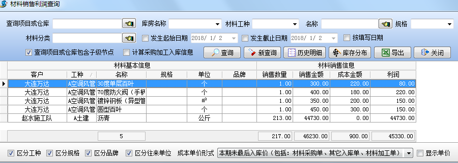 澳港宝典资料网官网