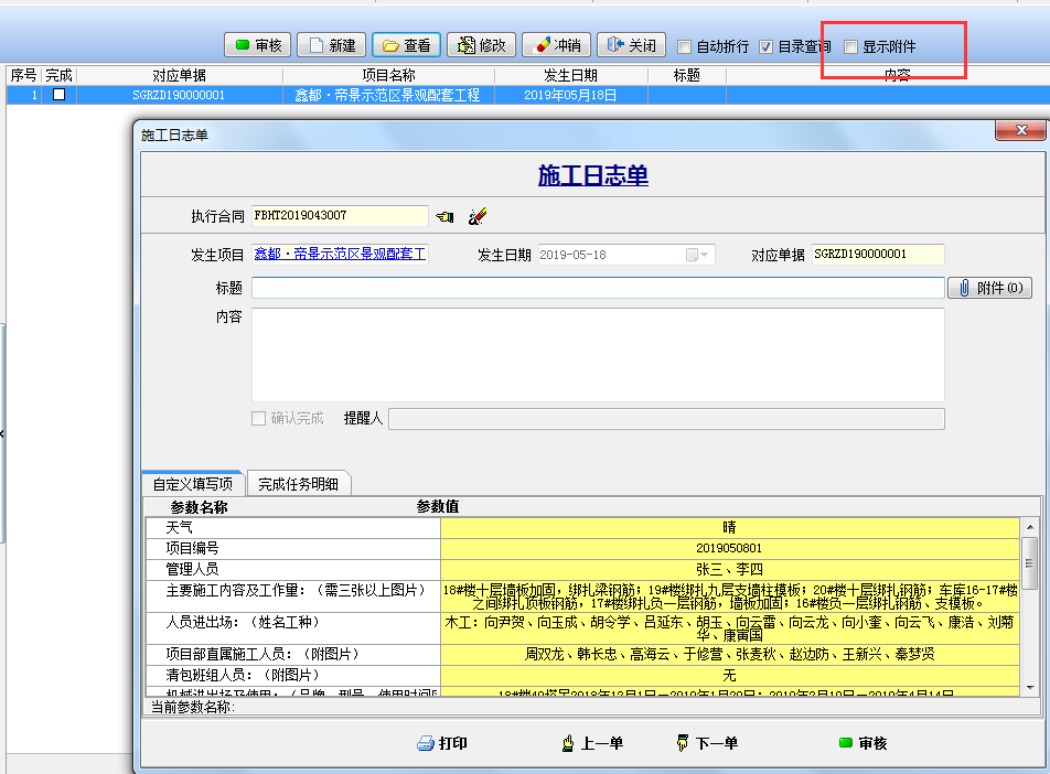 澳港宝典资料网官网