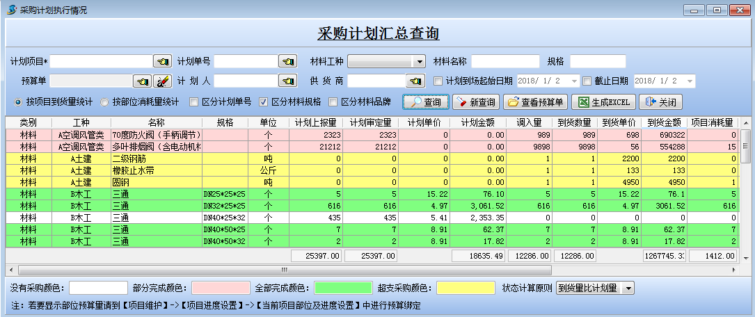 澳港宝典资料网官网