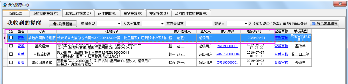 澳港宝典资料网官网