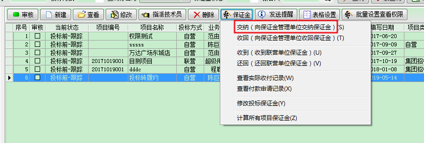 澳港宝典资料网官网