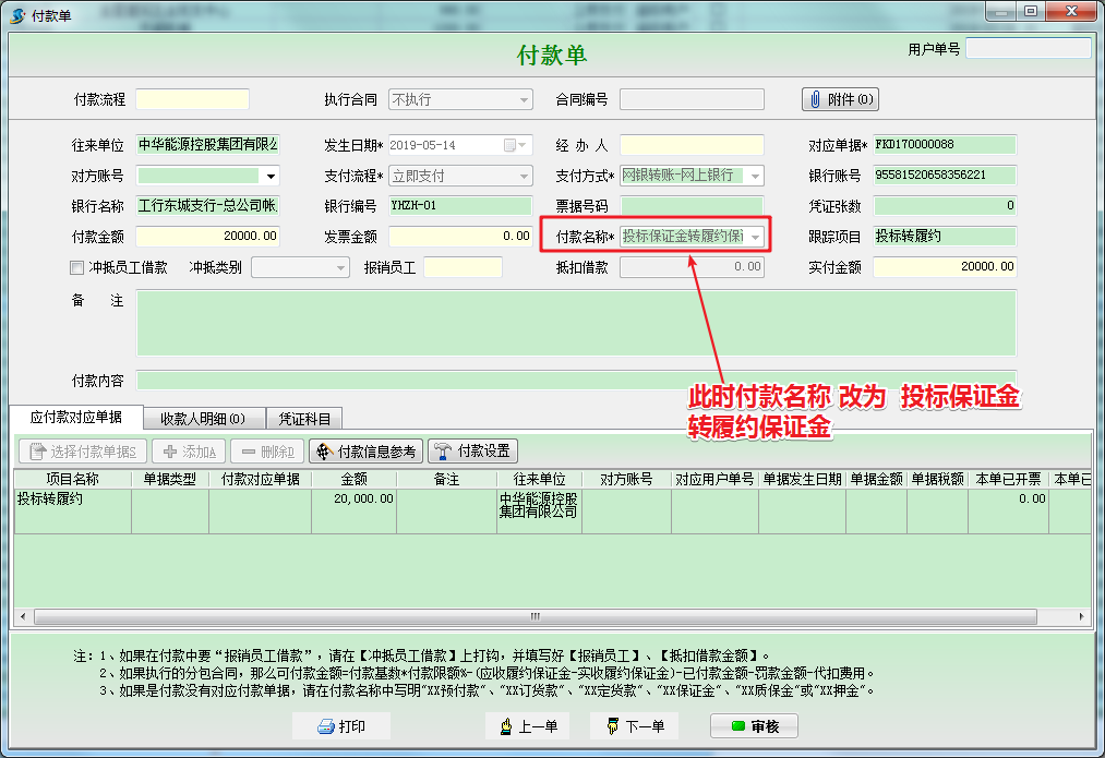 澳港宝典资料网官网