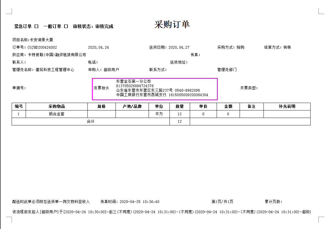 澳港宝典资料网官网