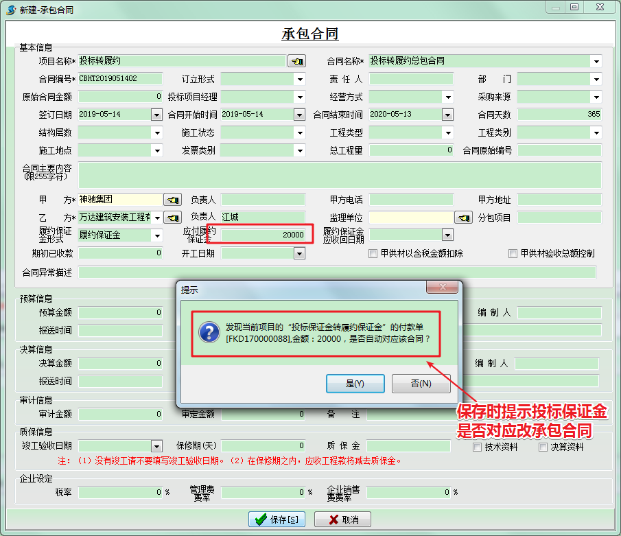 澳港宝典资料网官网