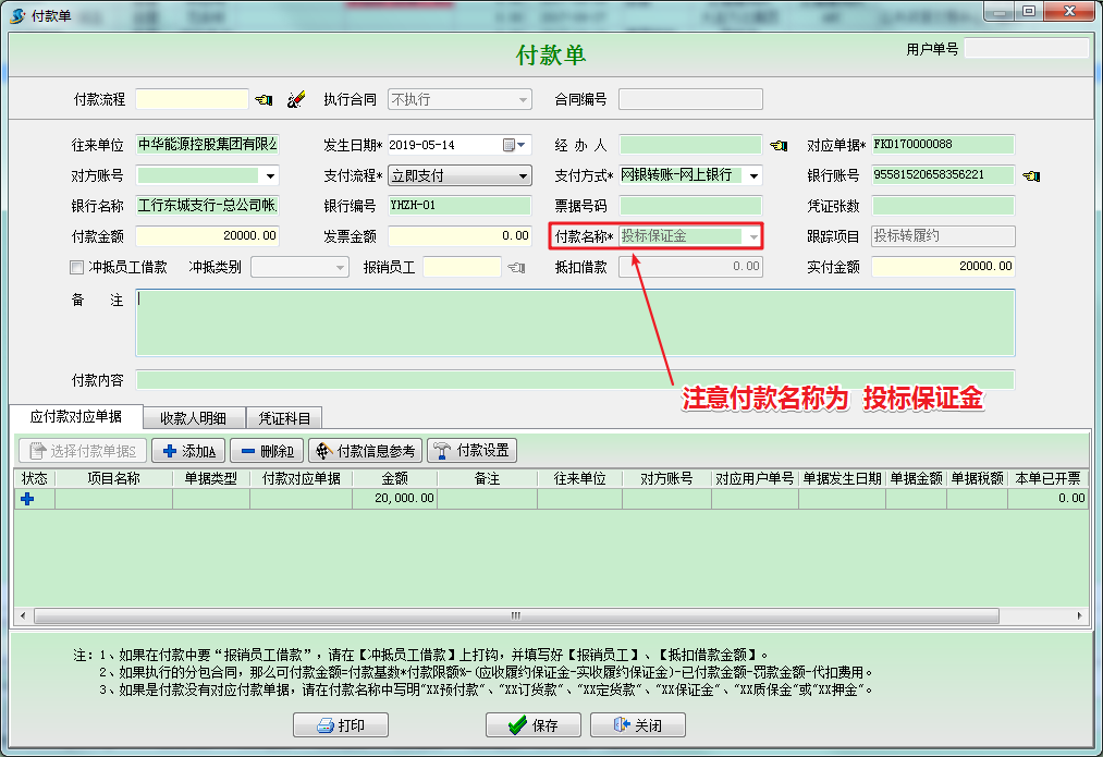 澳港宝典资料网官网