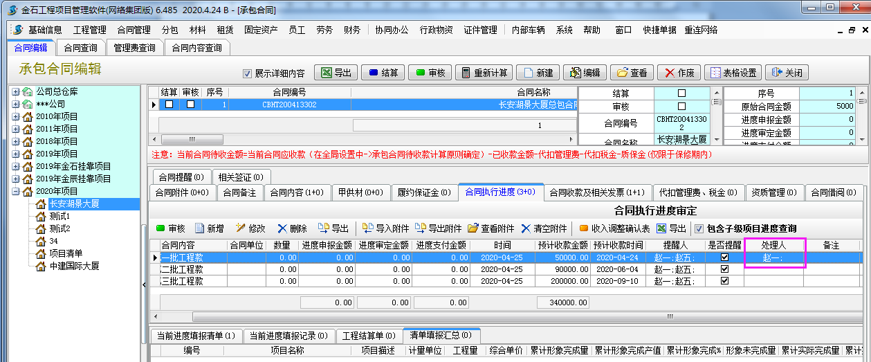 澳港宝典资料网官网