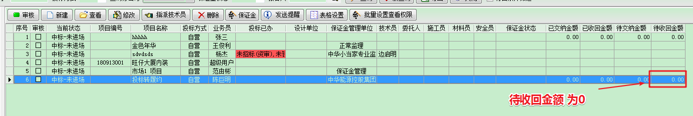 澳港宝典资料网官网