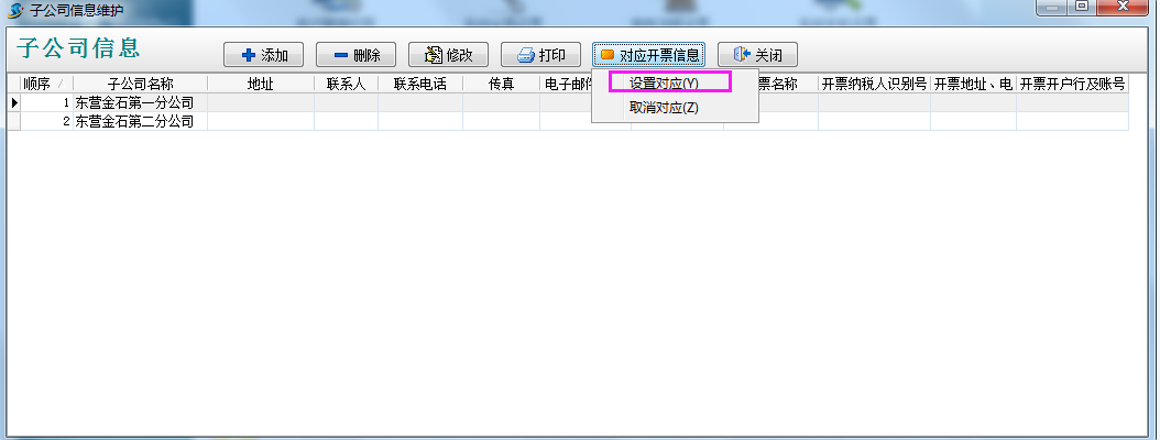 澳港宝典资料网官网