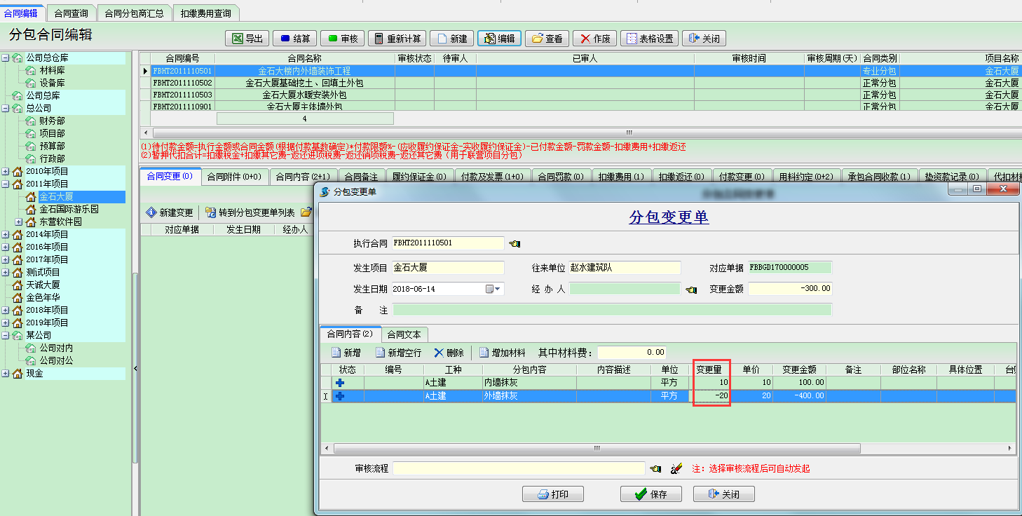 澳港宝典资料网官网