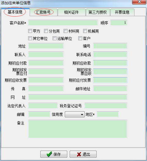 澳港宝典资料网官网
