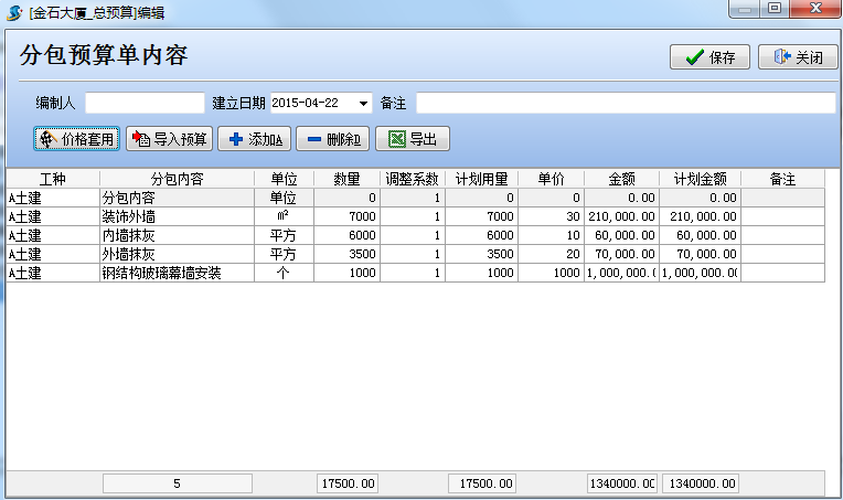 澳港宝典资料网官网