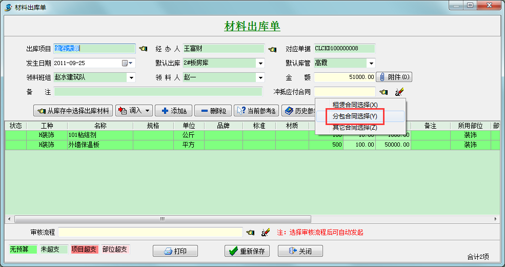 澳港宝典资料网官网