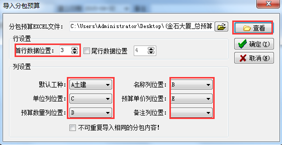 澳港宝典资料网官网