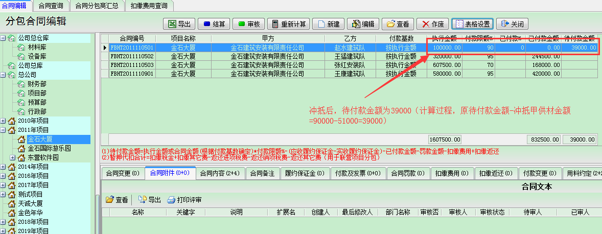 澳港宝典资料网官网