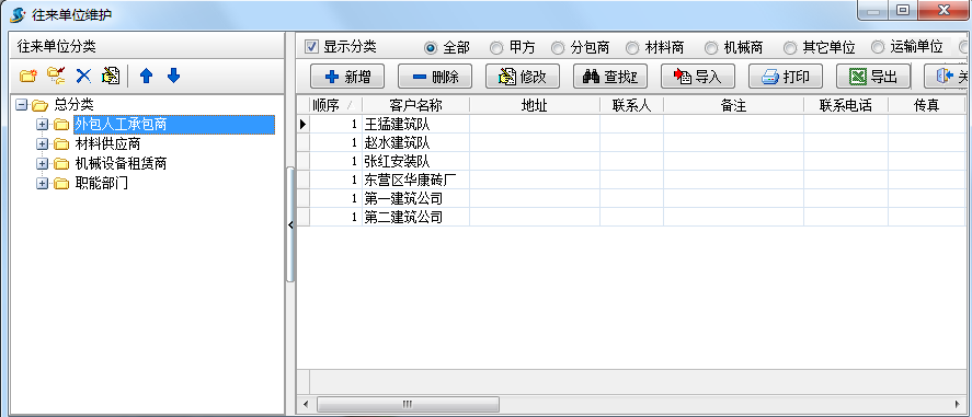 澳港宝典资料网官网