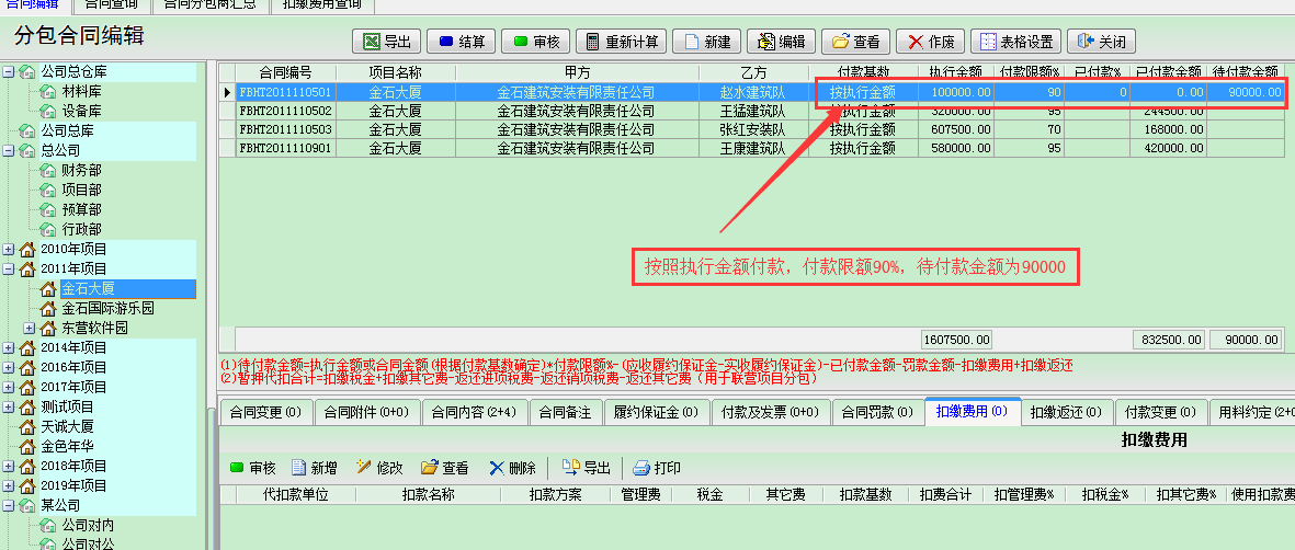 澳港宝典资料网官网