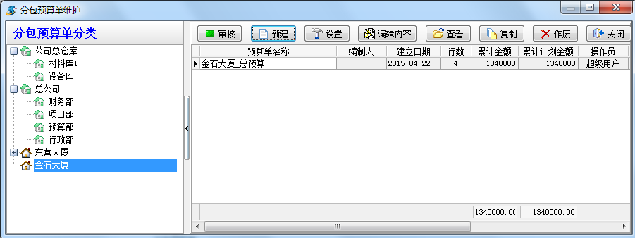 澳港宝典资料网官网