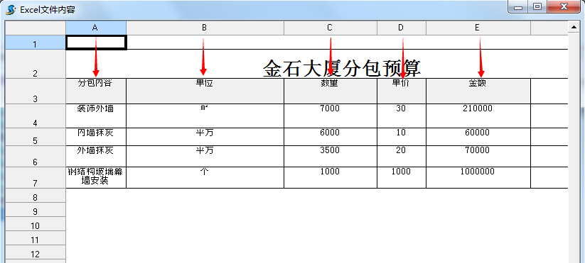 澳港宝典资料网官网