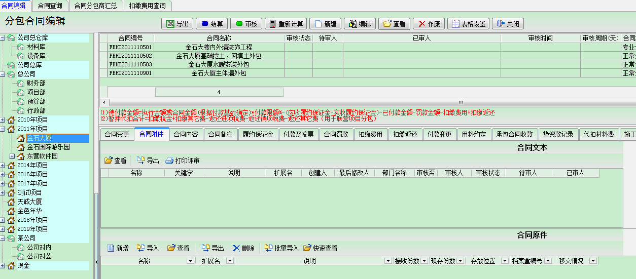 澳港宝典资料网官网