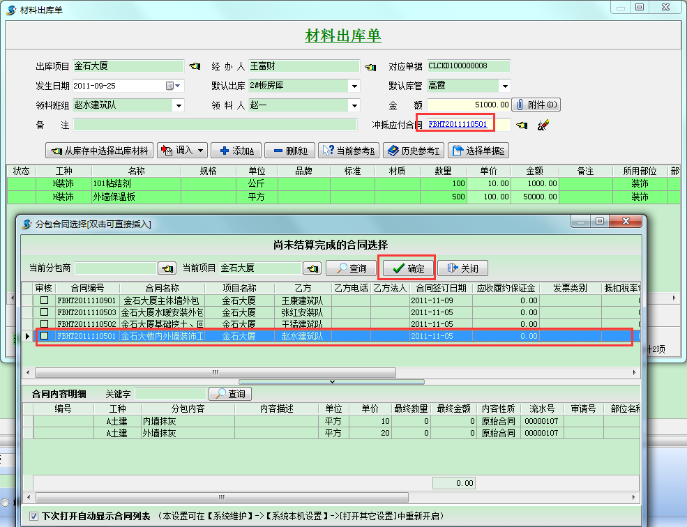 澳港宝典资料网官网
