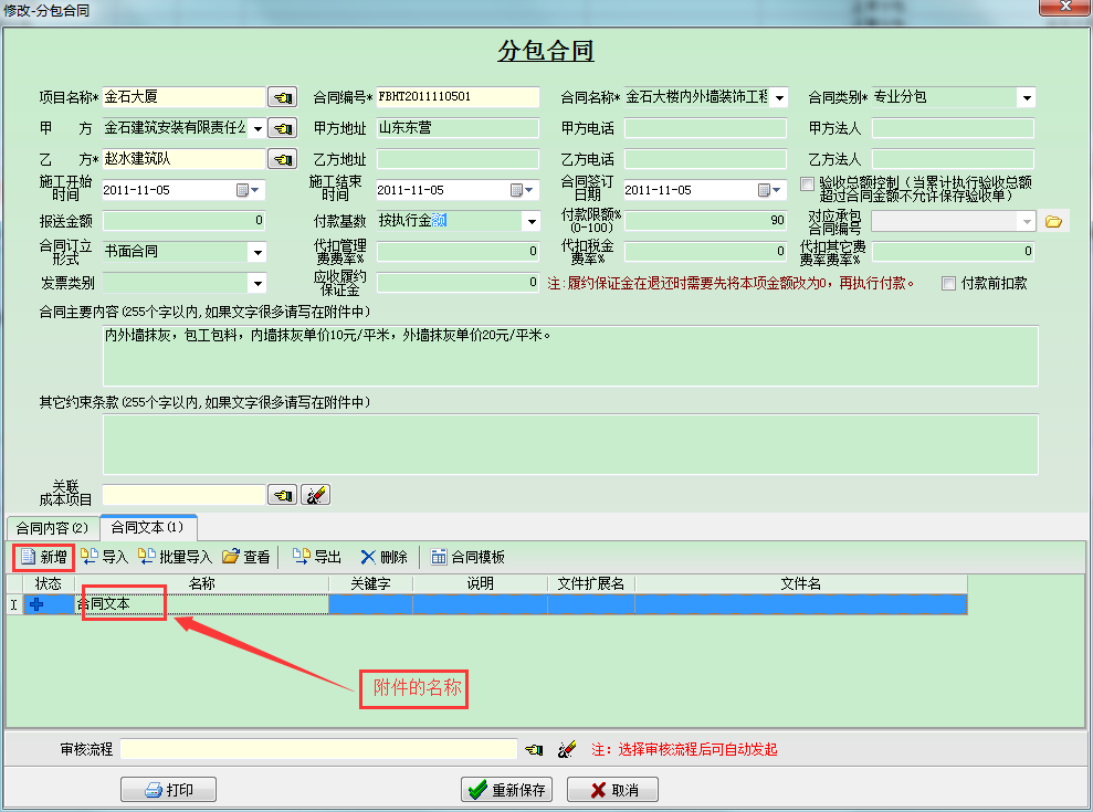 澳港宝典资料网官网