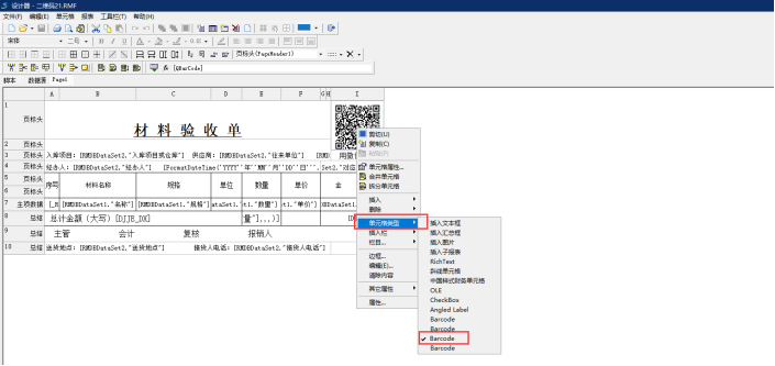 澳港宝典资料网官网