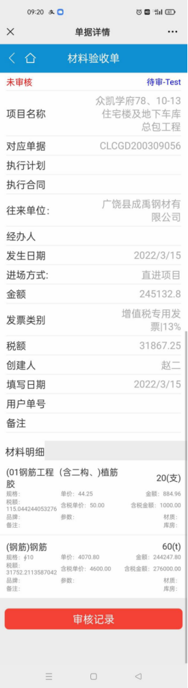 澳港宝典资料网官网