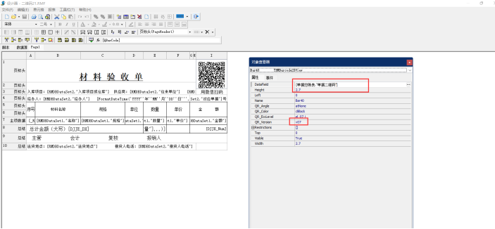 澳港宝典资料网官网