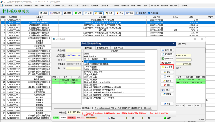 澳港宝典资料网官网