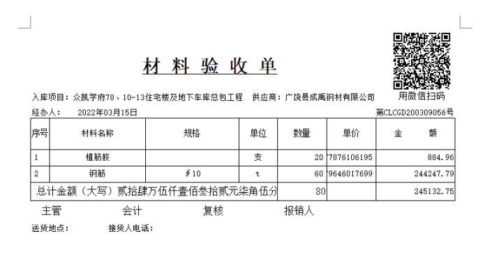 澳港宝典资料网官网