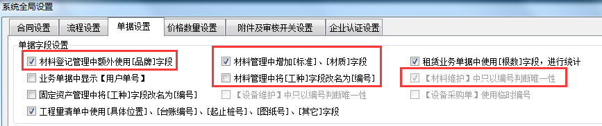 澳港宝典资料网官网