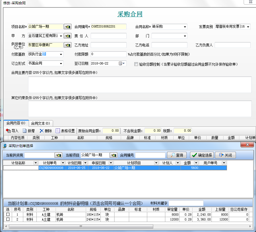 澳港宝典资料网官网